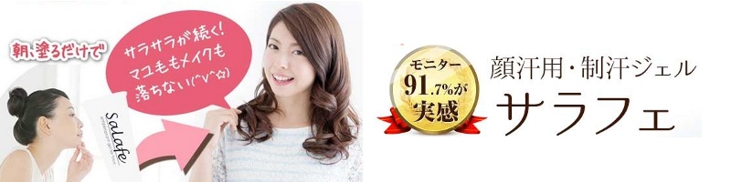 �T���t�F���T�C�g